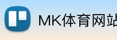 MK体育网站 Logo